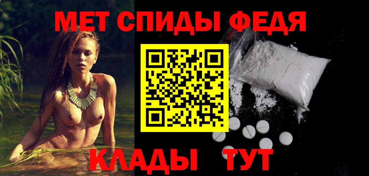 АМФЕТАМИН  Вход с VPN  Бахчисарай  площадка какой сайт  Amphetamine Розовый 