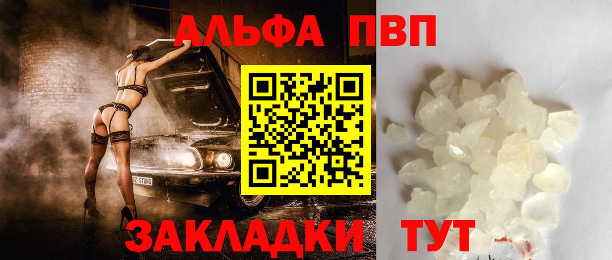 A PVP СК Бахчисарай