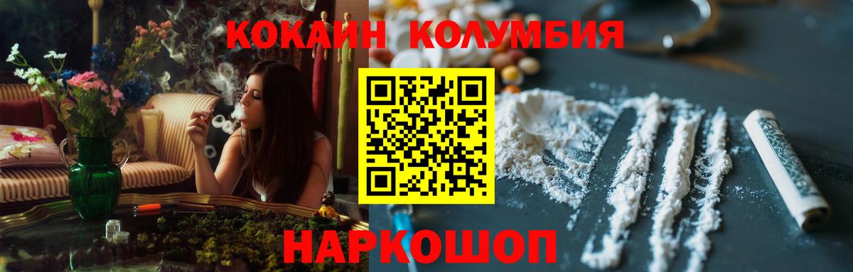 COCAIN 98% Бахчисарай