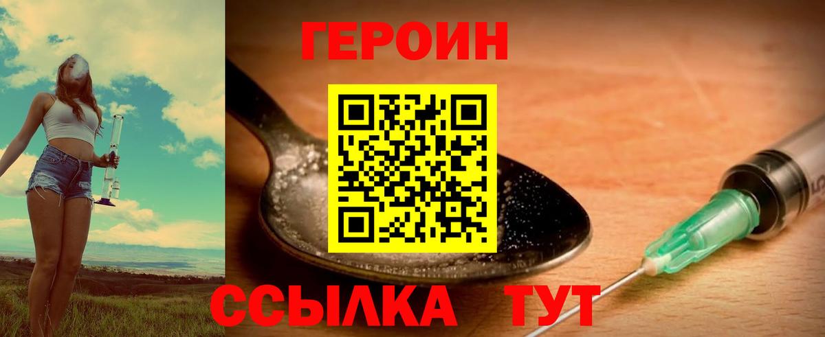 Кокаин  Гашиш  Бахчисарай  Вход с VPN  Меф кристаллы  ГАШ 