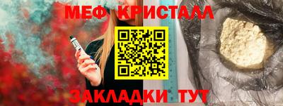 дживик Гагарин