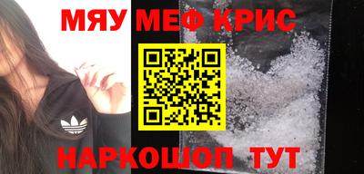 ALPHA-PVP Гай