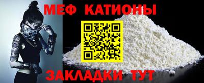 мдпв Гусиноозёрск
