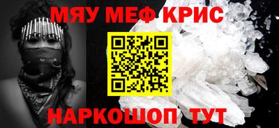 ALPHA-PVP Гай