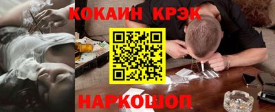 ПСИЛОЦИБИНОВЫЕ ГРИБЫ Гусь-Хрустальный