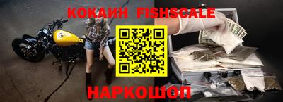 ПСИЛОЦИБИНОВЫЕ ГРИБЫ Гусь-Хрустальный