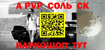 дживик Гагарин