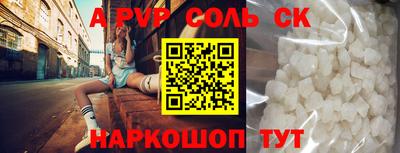 меф Гатчина