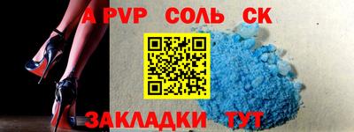 ALPHA-PVP Гай