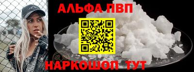 ALPHA-PVP Гай