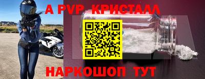 ALPHA-PVP Гай