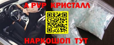 меф Гатчина