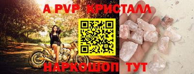 ALPHA-PVP Гай
