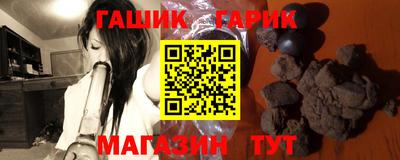 меф Гатчина
