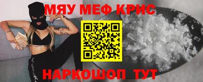 ALPHA-PVP Гай