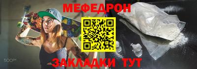 меф Гусев