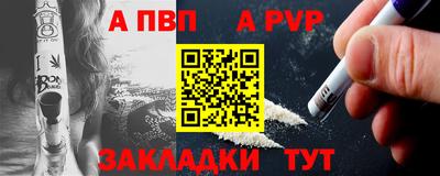 ALPHA-PVP Гай