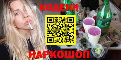 меф Гатчина