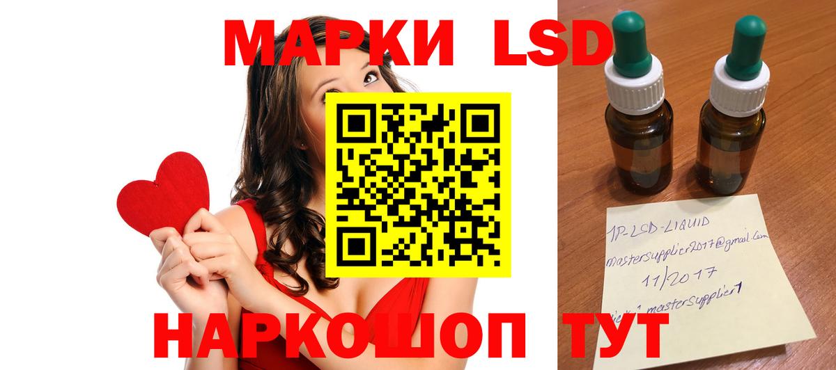 ЛСД экстази ecstasy  Вход с VPN  Лсд 25 экстази кислота  Бахчисарай 