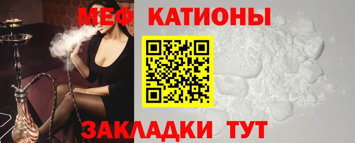 Канабис Бахчисарай