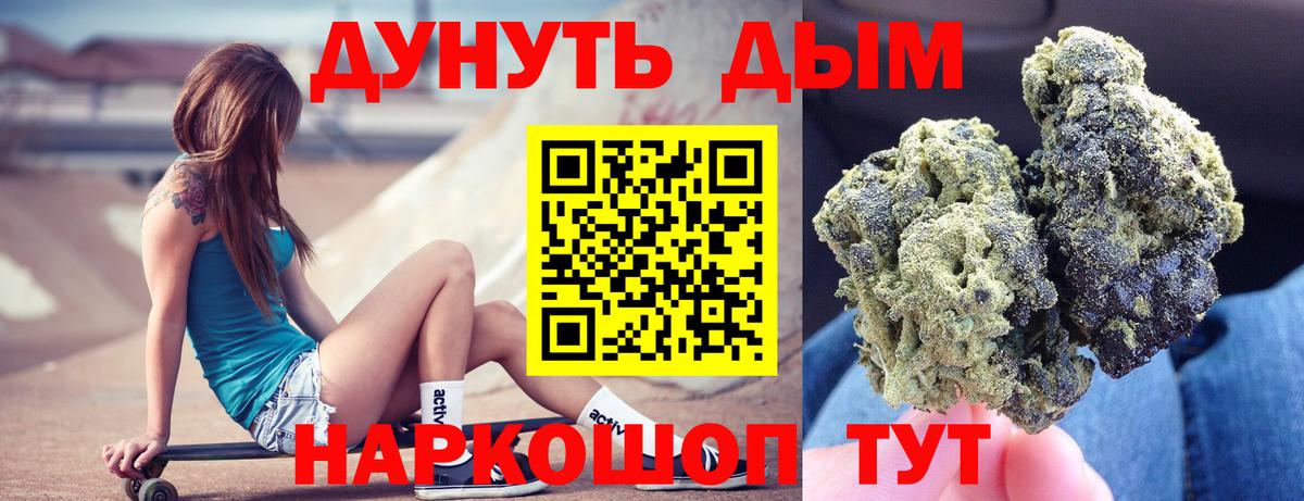 Марихуана сатива Бахчисарай