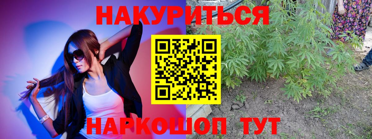 МАРИХУАНА MAZAR  Вход с VPN  Бахчисарай  Марихуана ГИДРОПОН  Каннабис OG Kush  МАРИХУАНА Ganja 
